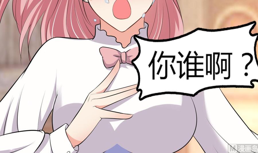 第52话 老婆！总算找到你了18