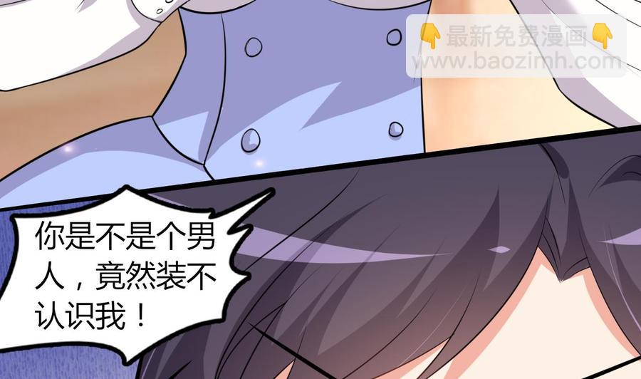 第52话 老婆！总算找到你了19