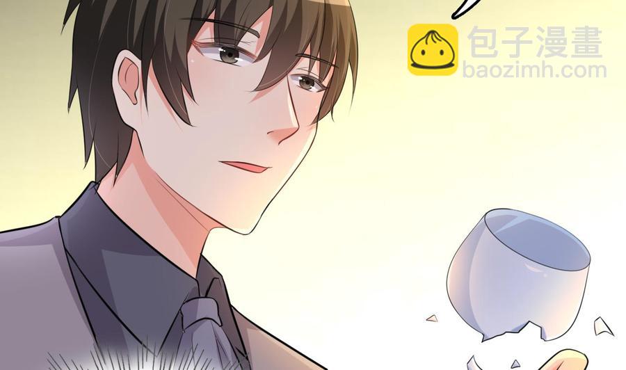 第52话 老婆！总算找到你了2
