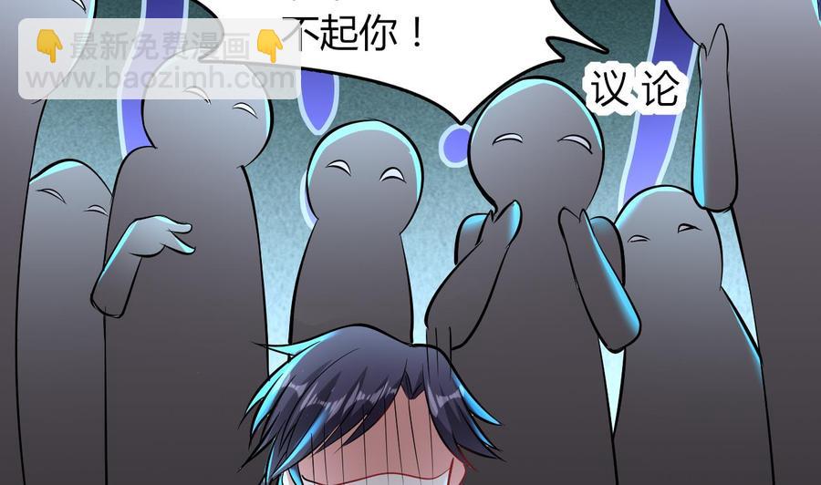 第52话 老婆！总算找到你了26
