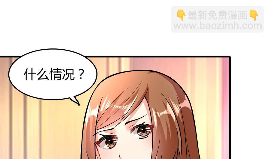第52话 老婆！总算找到你了28