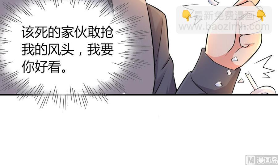 第52话 老婆！总算找到你了3