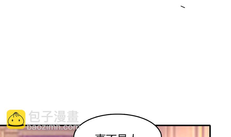 第52话 老婆！总算找到你了32