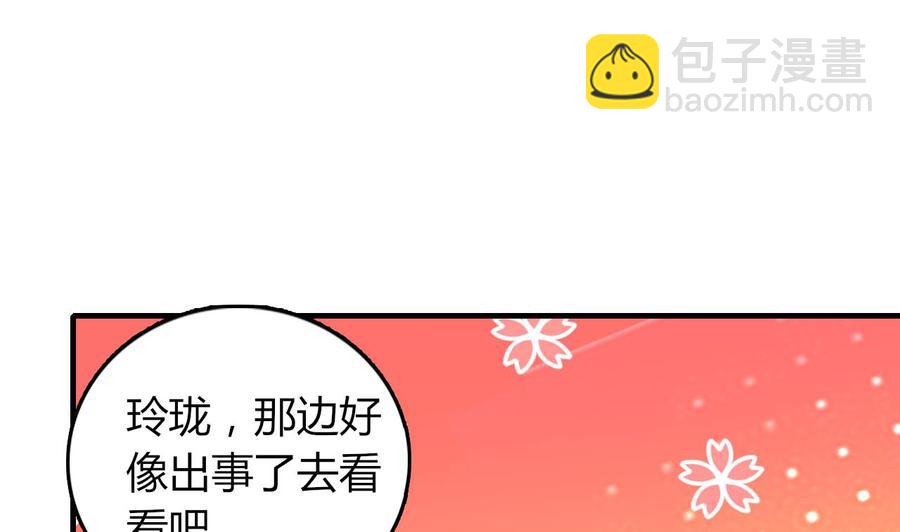第52话 老婆！总算找到你了35