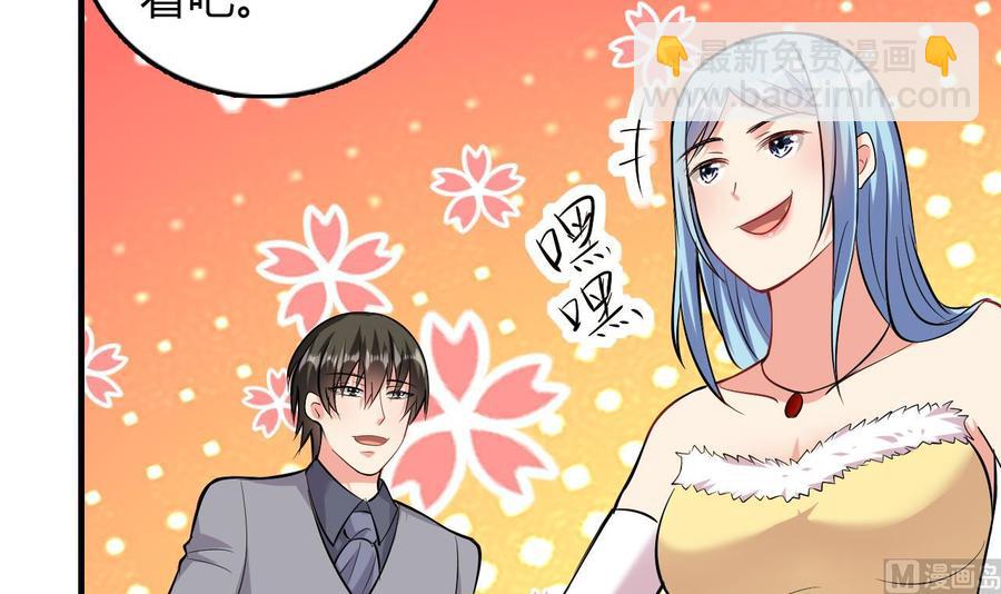 第52话 老婆！总算找到你了36