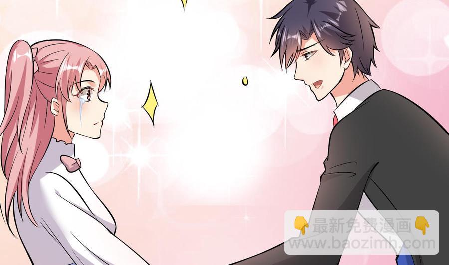 第52话 老婆！总算找到你了47