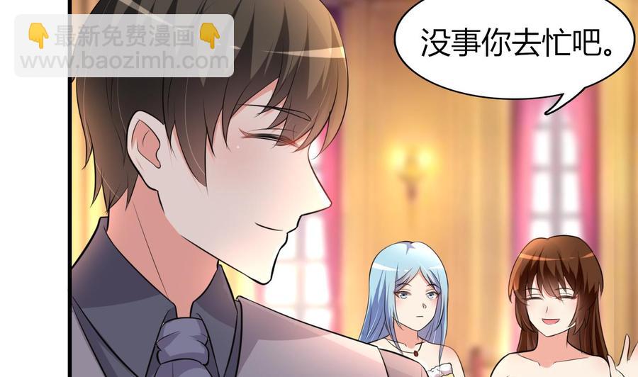第52话 老婆！总算找到你了5