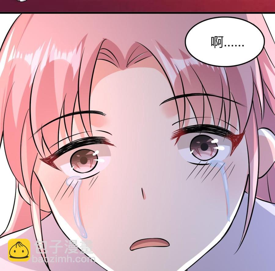 第52话 老婆！总算找到你了53