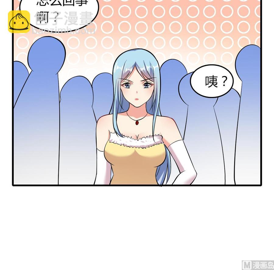 第52话 老婆！总算找到你了55