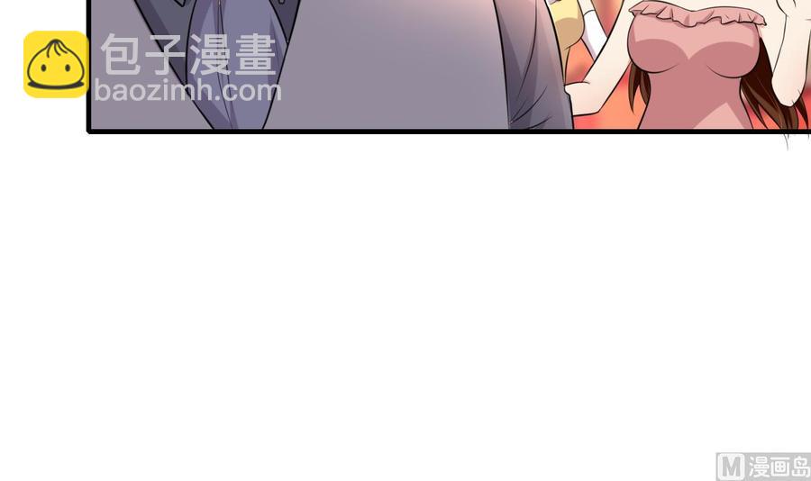第52话 老婆！总算找到你了6