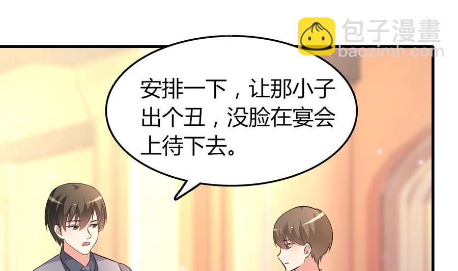 第52话 老婆！总算找到你了7