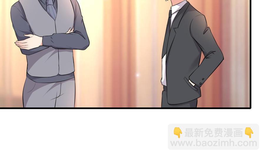 第52话 老婆！总算找到你了8