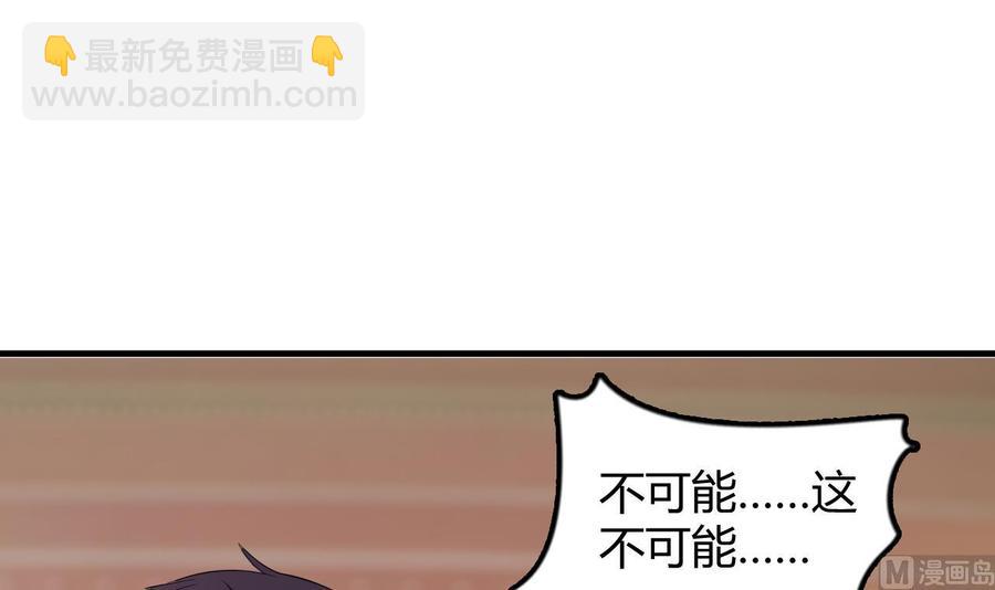 第58话 手到擒来18