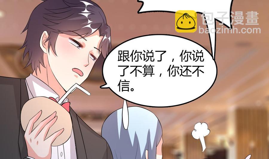 第58话 手到擒来19