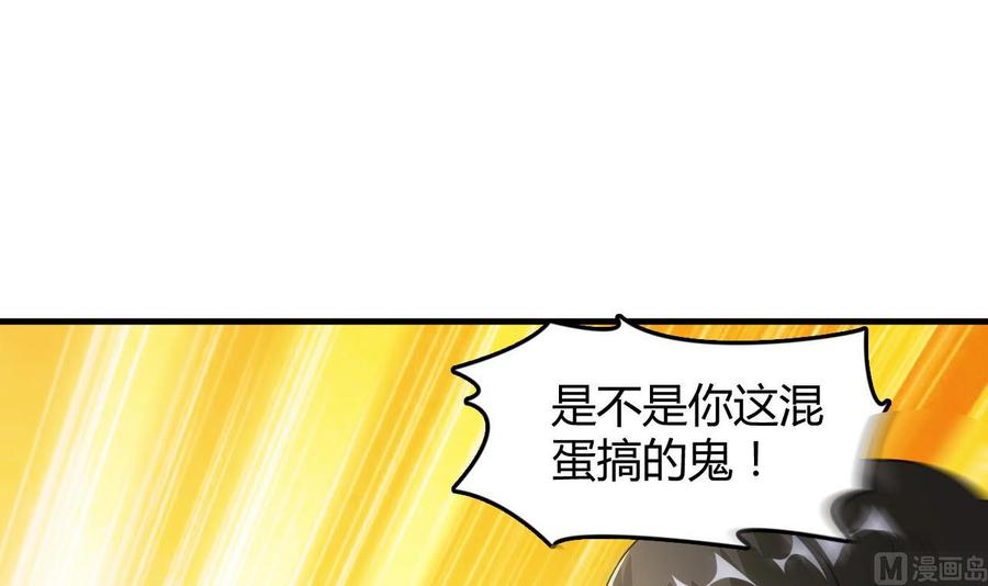 第58话 手到擒来21