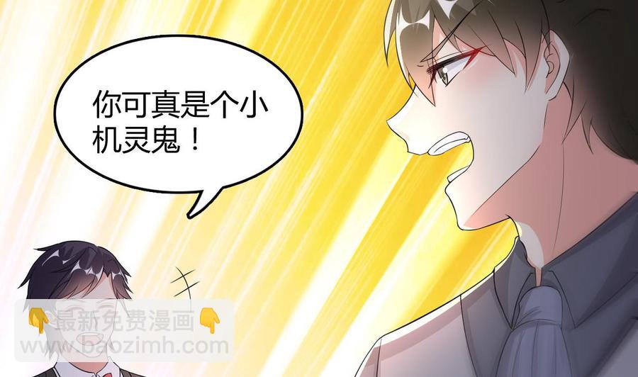 第58话 手到擒来22