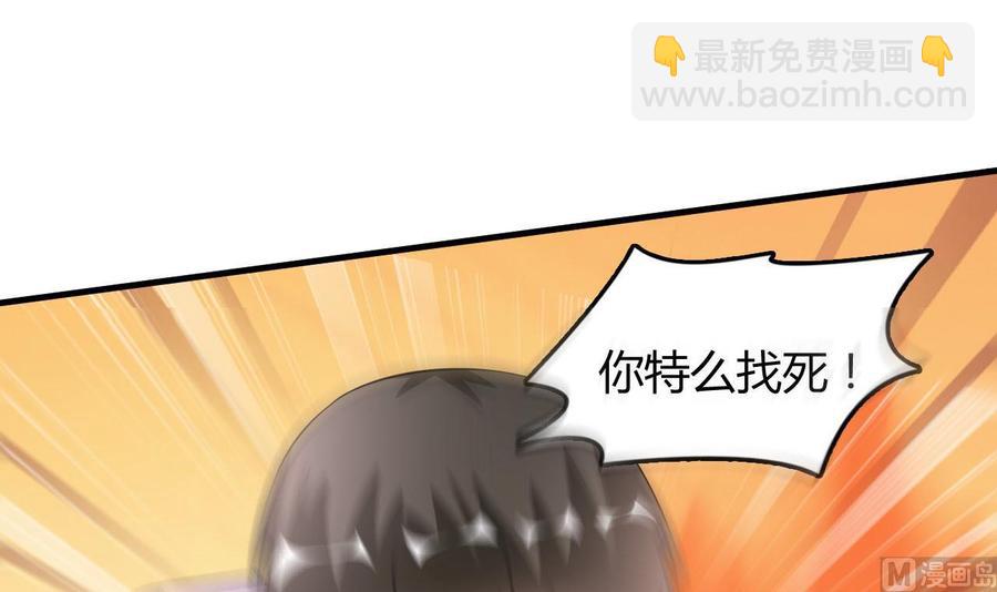 第58话 手到擒来24