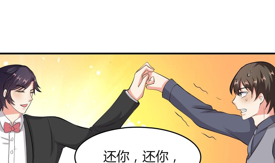 第58话 手到擒来35