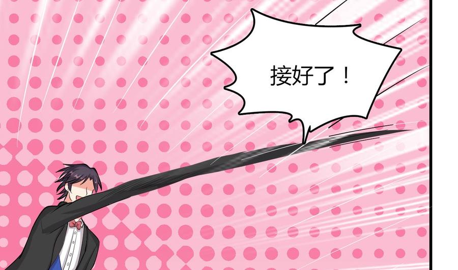 第58话 手到擒来38