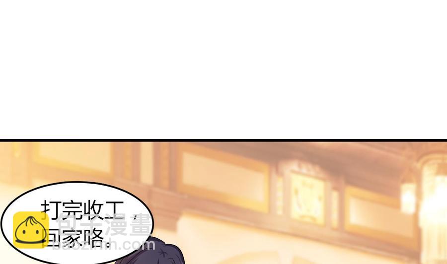 第58话 手到擒来43