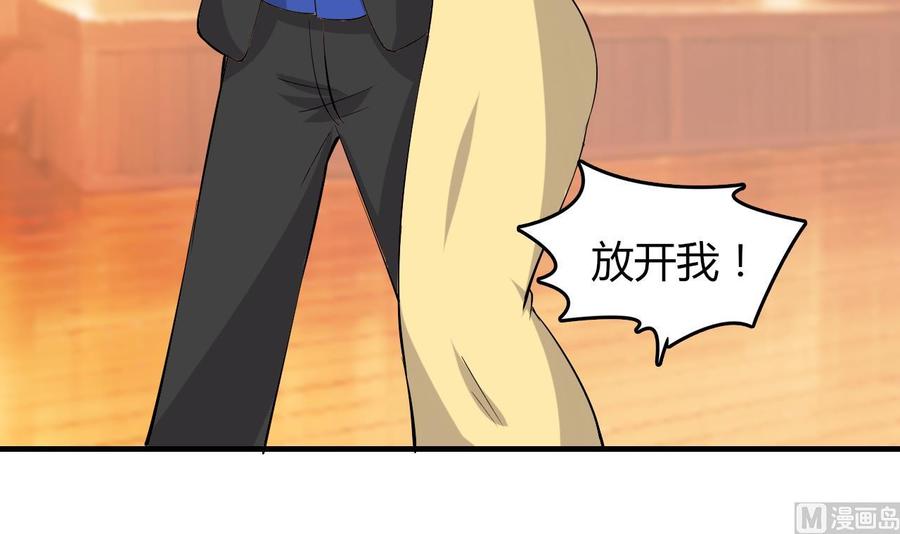 第58话 手到擒来45