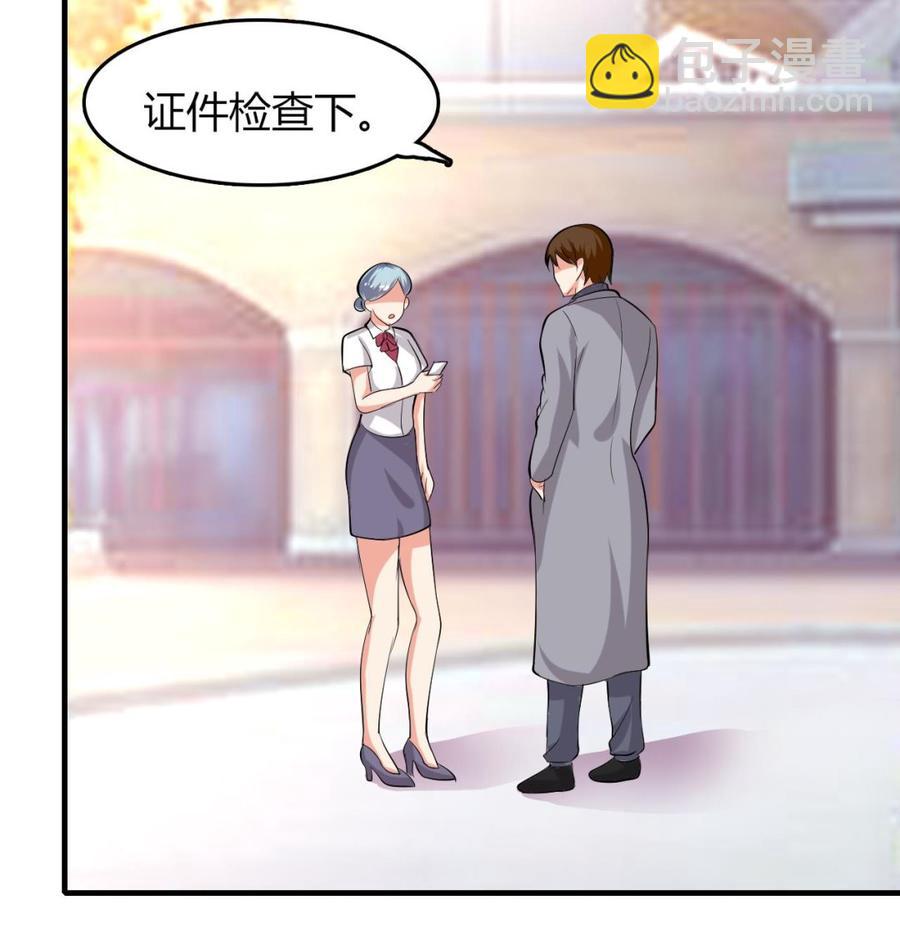 第58话 手到擒来56