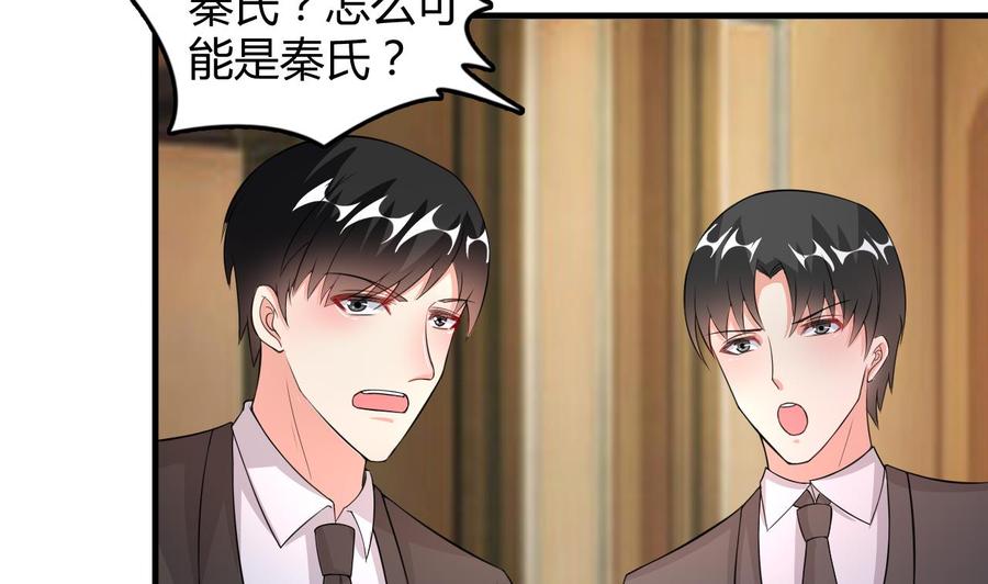 第58话 手到擒来7