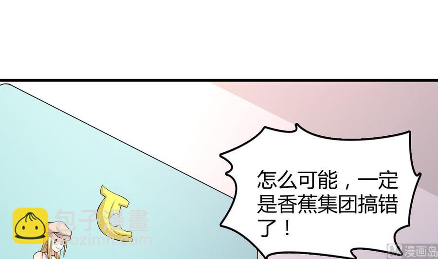 第58话 手到擒来9