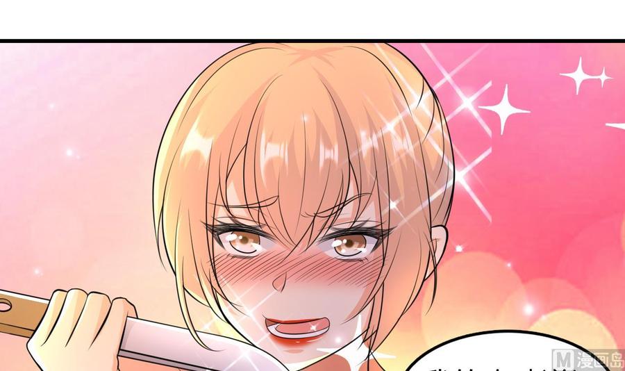 第68话 媚术18