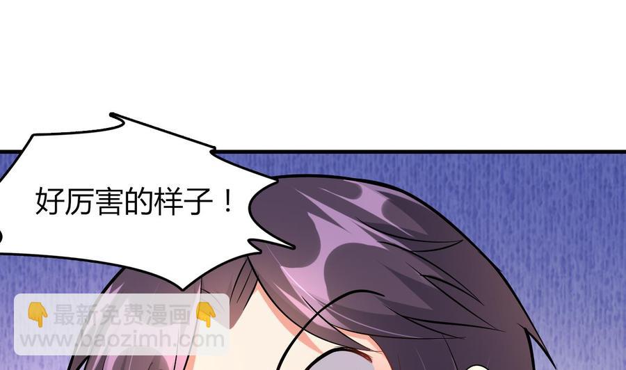 第68话 媚术28