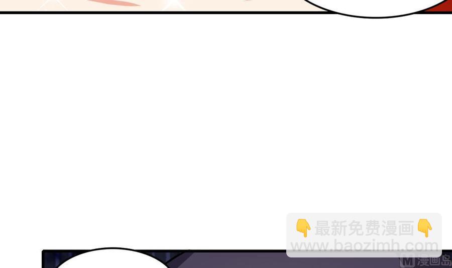 第68话 媚术3