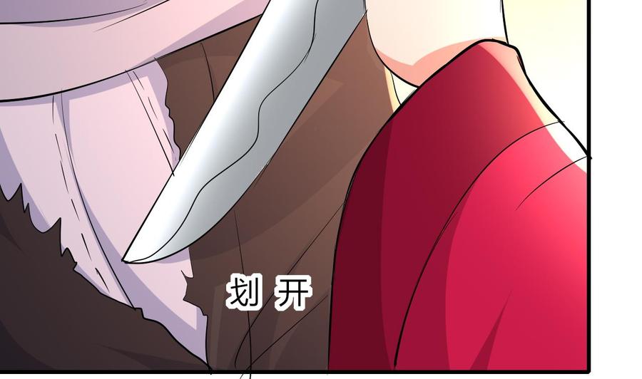 第68话 媚术32