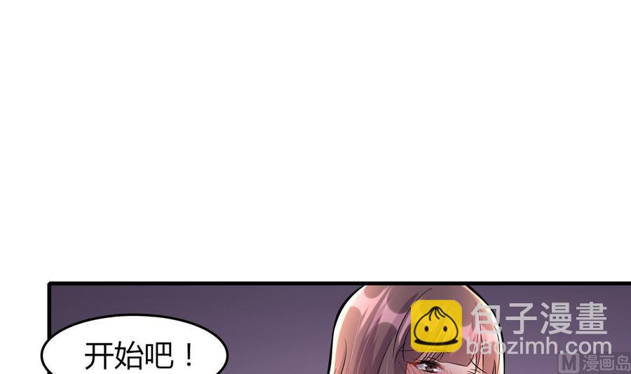 第68话 媚术36