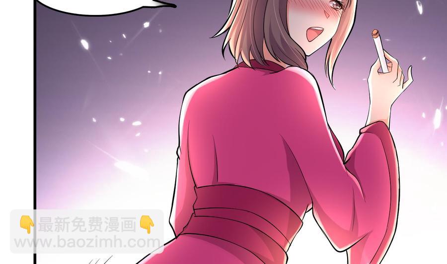 第68话 媚术37