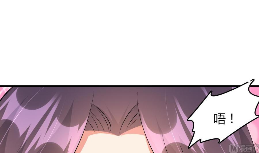 第68话 媚术39