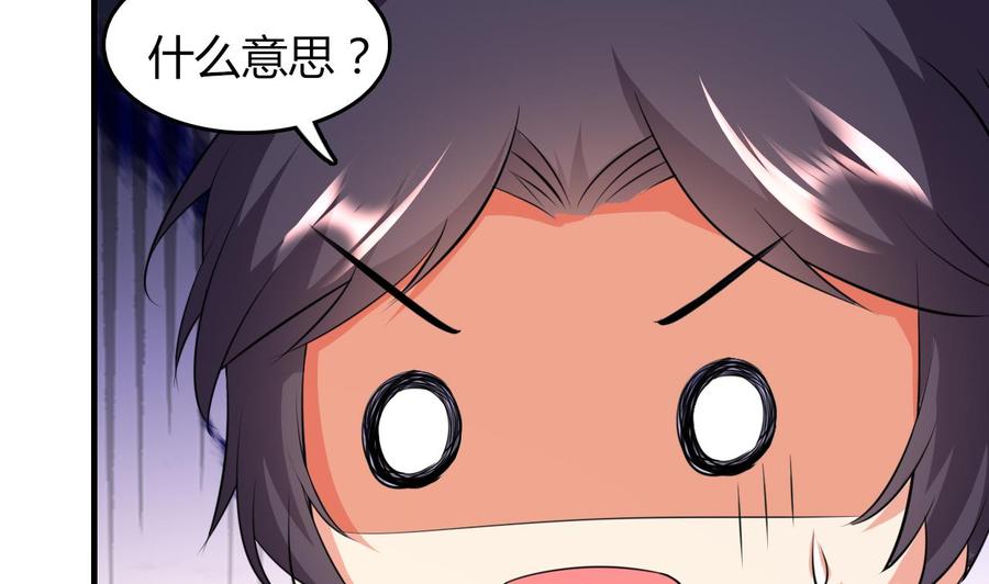 第68话 媚术4