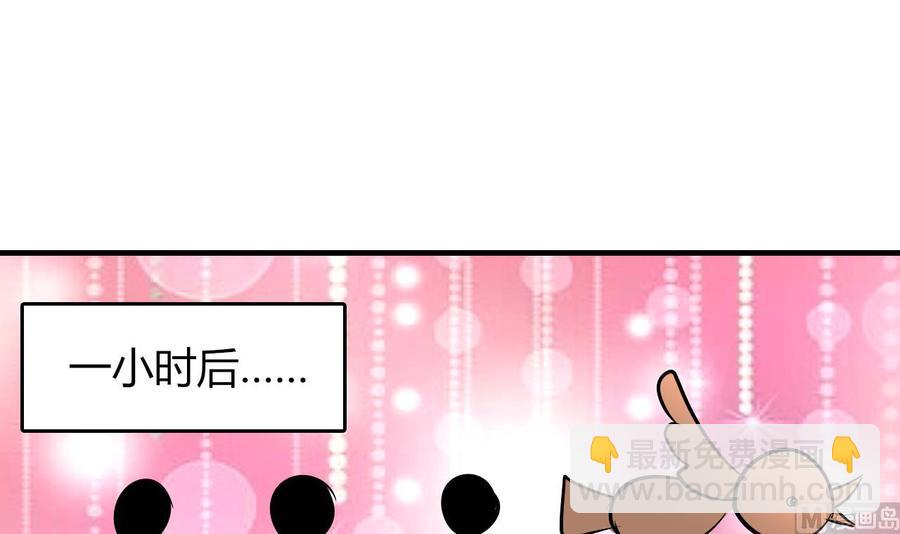 第68话 媚术42