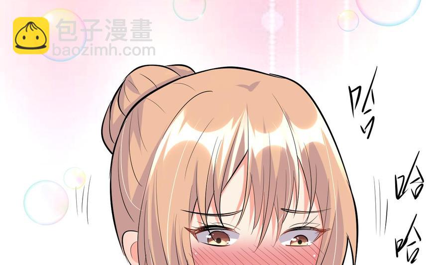 第68话 媚术44