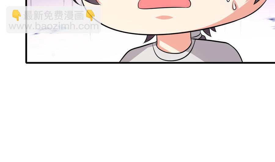 第68话 媚术5
