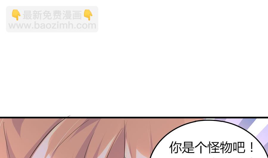 第68话 媚术50