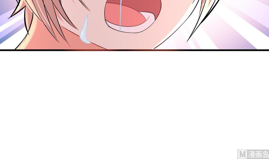 第68话 媚术52