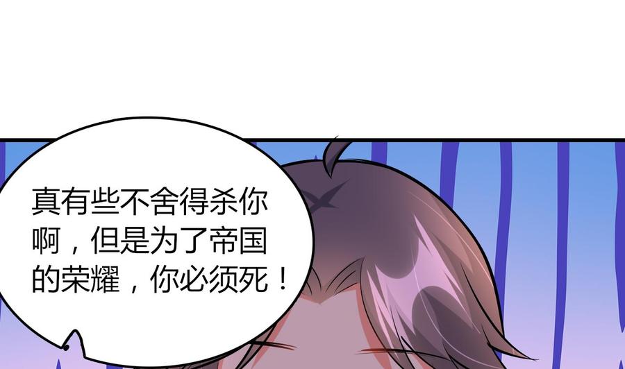 第68话 媚术53