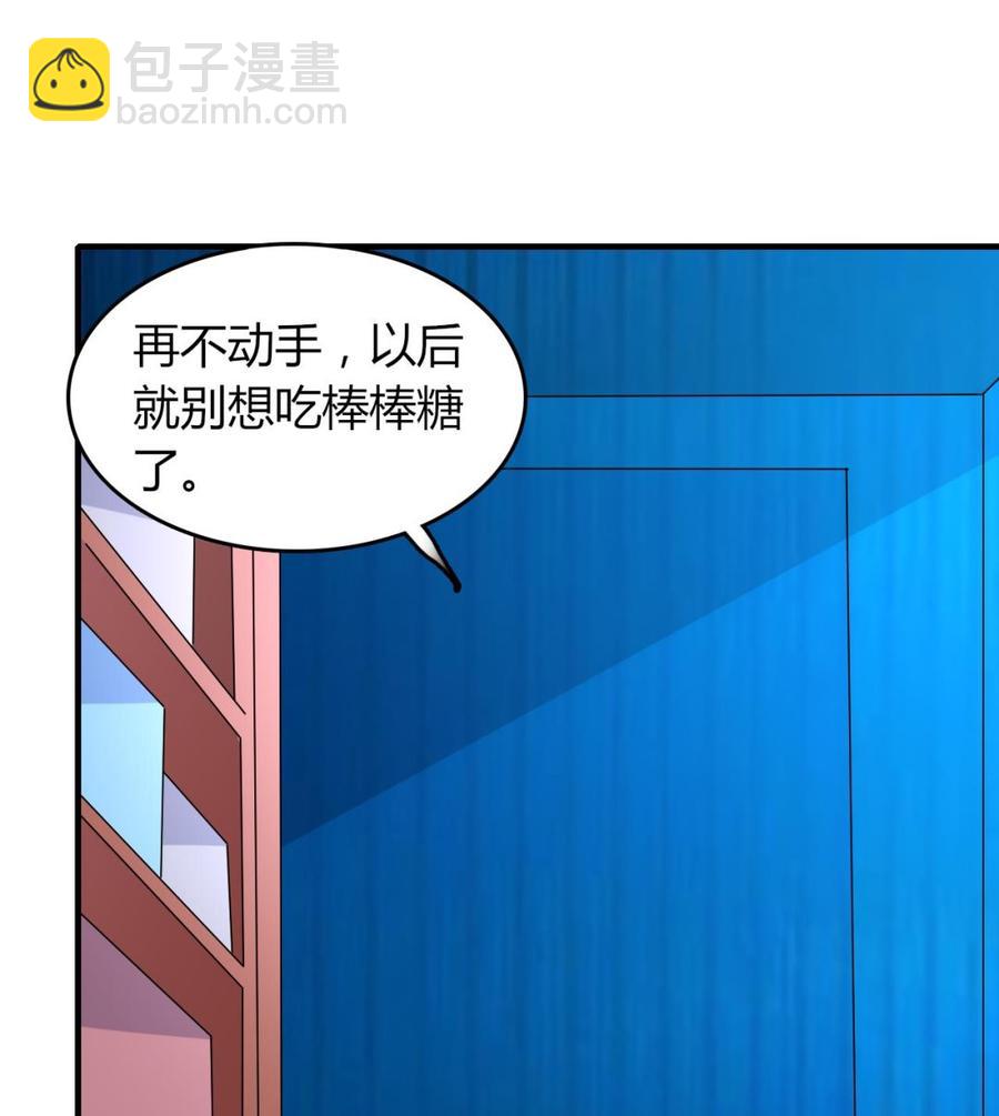 第68话 媚术56