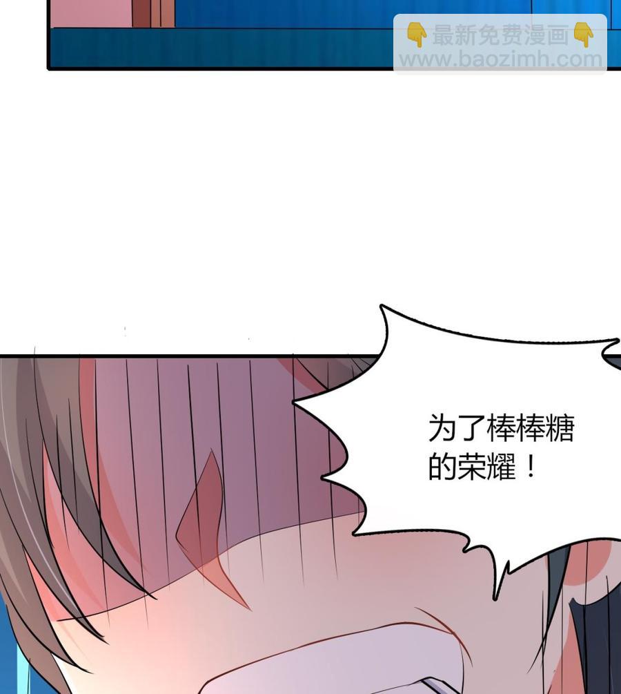 第68话 媚术57