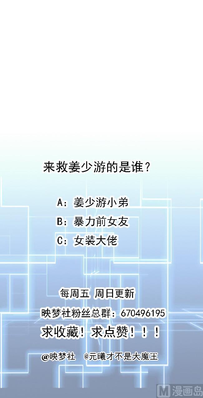 第68话 媚术59