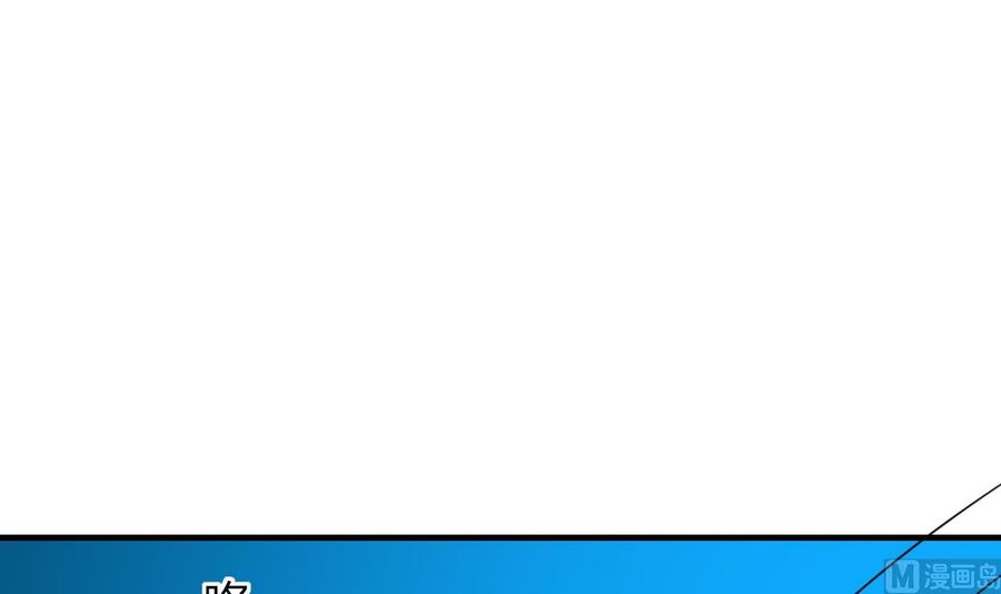 第68话 媚术9