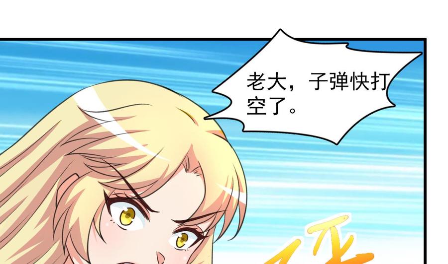 第93话 武安戮苍生1
