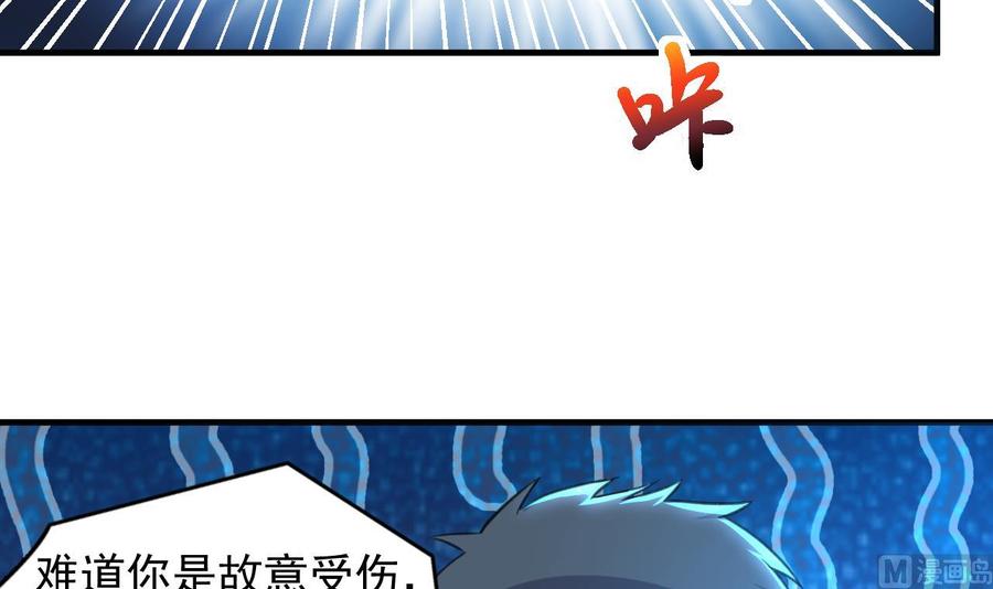 第93话 武安戮苍生12