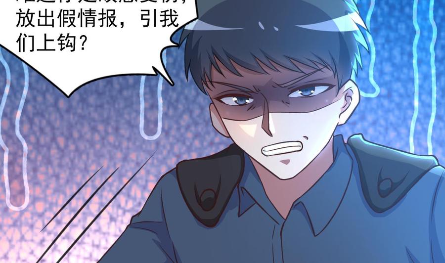 第93话 武安戮苍生13