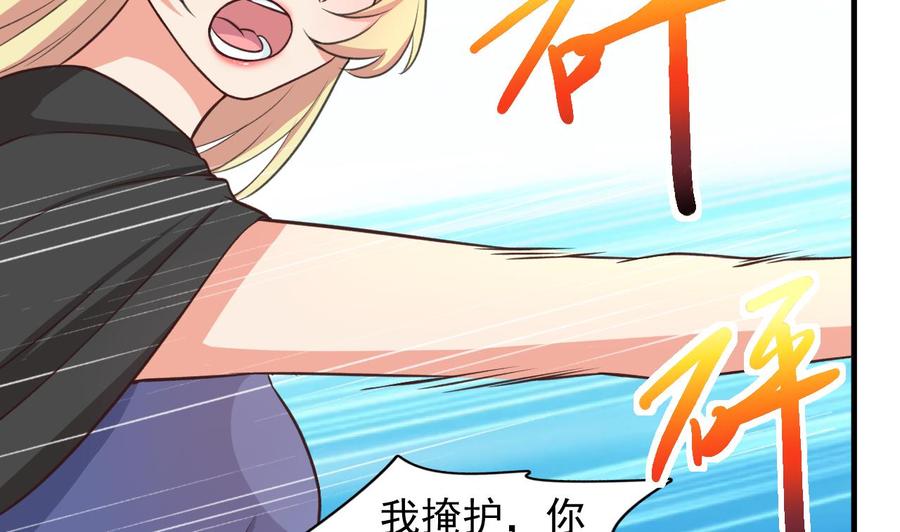 第93话 武安戮苍生2